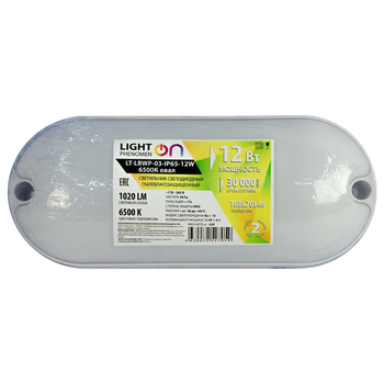 Банник LT-LBWP-03-IP65-12W-6500К LED овальный - Светильники - Для ЖКХ - Магазин стабилизаторов напряжения Ток-Про